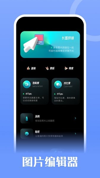 記憶相冊APP