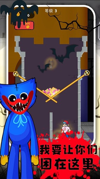 波比逃脫計劃手游 v1.0 安卓版 0