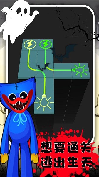 波比逃脫計劃手游 v1.0 安卓版 1