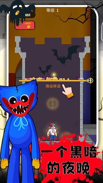 波比逃脫計劃手游 v1.0 安卓版 3