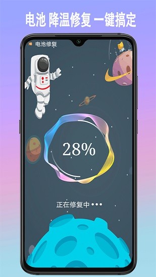 手機(jī)垃圾內(nèi)存清理app v1.8 安卓版 2