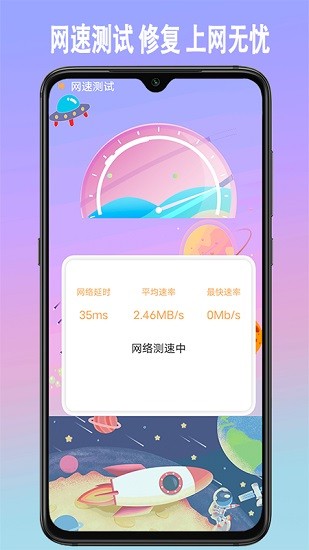 手機(jī)垃圾內(nèi)存清理app v1.8 安卓版 3