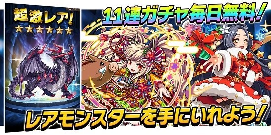 百萬魔物游戲(ミリオンモンスター) v1.0.2.7 安卓版 1