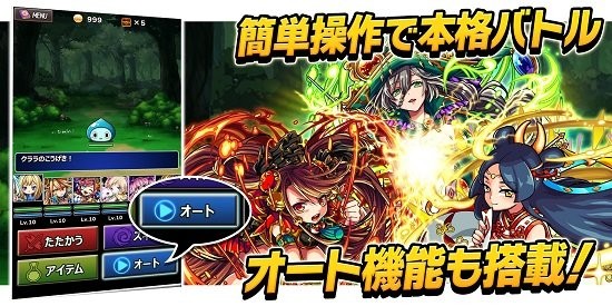 百萬魔物游戲(ミリオンモンスター) v1.0.2.7 安卓版 3