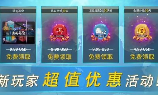 70億僵尸內(nèi)置菜單版 v1.3.55 安卓版 3