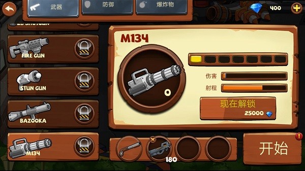 僵尸瘋狂大亂斗手游 v1.0 安卓版 2