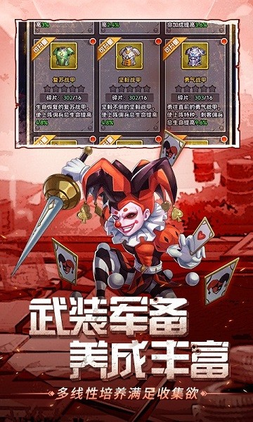 金屬狂潮h5手游 v1.0.0 安卓版 1