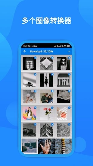 圖像轉(zhuǎn)換器app 圖像轉(zhuǎn)換器安卓版
