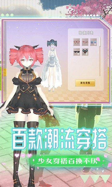 熱血女神高校游戲下載 熱血女神高校手游下載