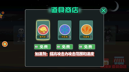 怪獸惡作劇手游 v1.00 安卓版 3