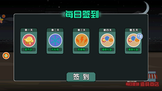 怪獸惡作劇手游 v1.00 安卓版 1