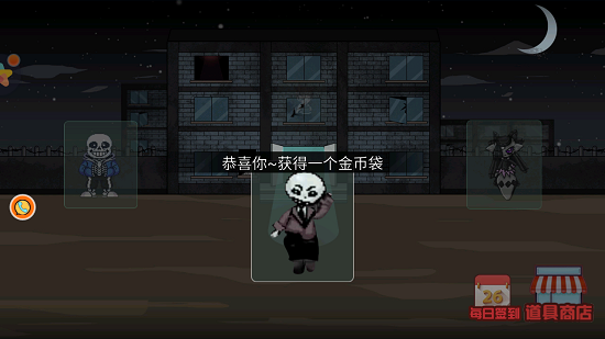 怪獸惡作劇游戲下載