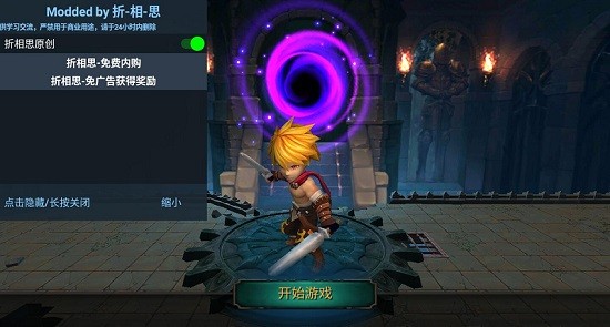 怪物地下城狩獵大師中文版(Monster Dungeon:Hunting Master) v1.3 安卓版 0