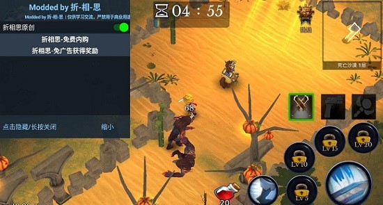 怪物地下城狩獵大師中文版(Monster Dungeon:Hunting Master) v1.3 安卓版 3