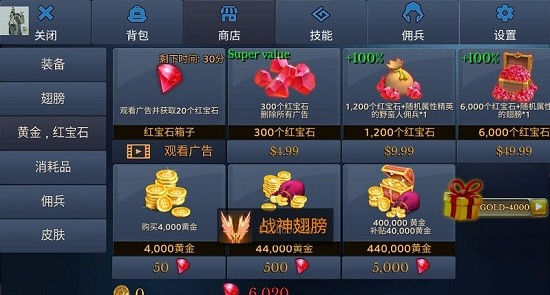 怪物地下城狩獵大師中文版(Monster Dungeon:Hunting Master) v1.3 安卓版 1