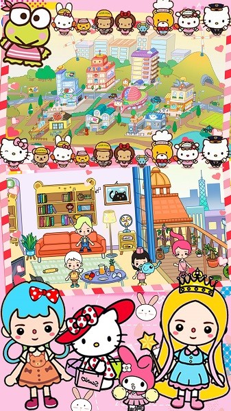 米加小鎮(zhèn)閨蜜家 v1.0 安卓版 0