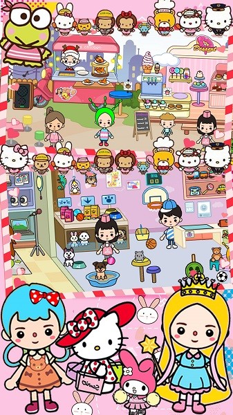 米加小鎮(zhèn)閨蜜家 v1.0 安卓版 2