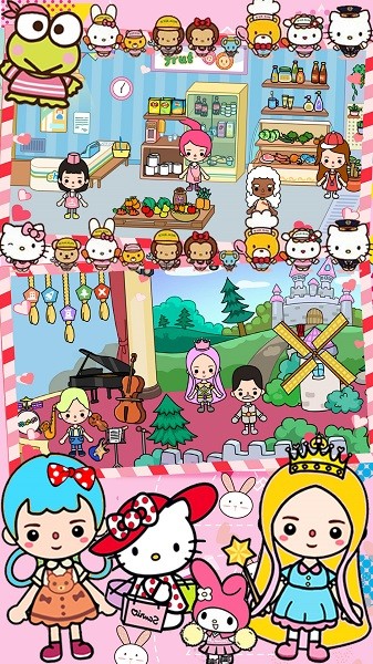 米加小鎮(zhèn)閨蜜家 v1.0 安卓版 3