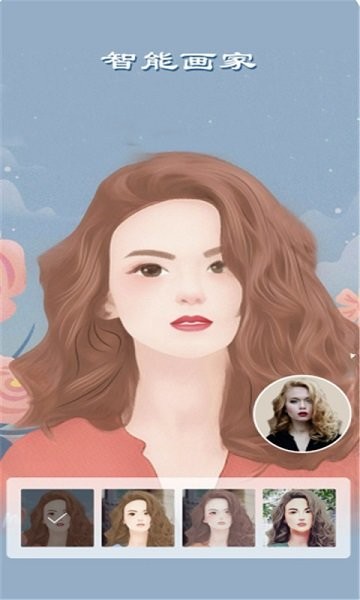 萌拍變臉相機 v21.0.0 安卓版 1