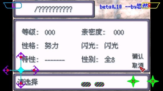 口袋妖怪綠鈾 口袋妖怪綠鈾游戲