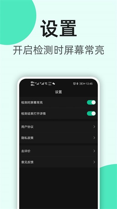K5噪音分貝儀app v1.3.5 安卓版 2