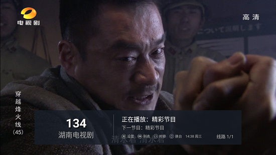 精彩tv v0.0.3 安卓版 0