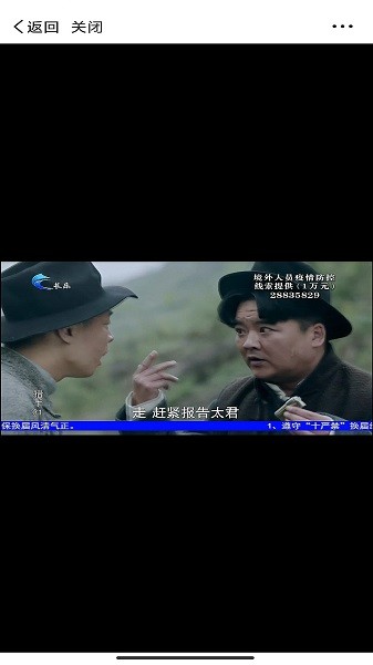 掌上长乐软件下载 掌上长乐app下载