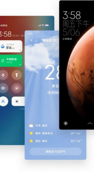 小米搜索 小米搜索软件