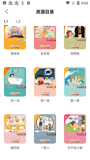 及閱(圖書閱讀) v0.0.1 安卓版 0