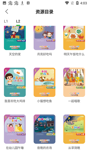 及閱(圖書閱讀) v0.0.1 安卓版 2