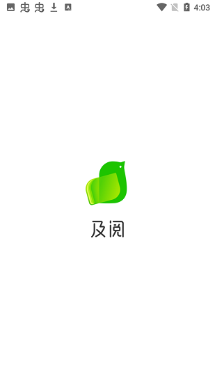 及閱app 及閱app下載