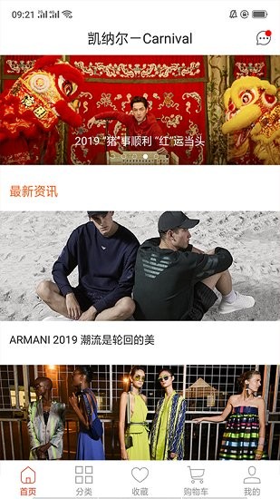 凯纳尔 凯纳尔尊享购软件