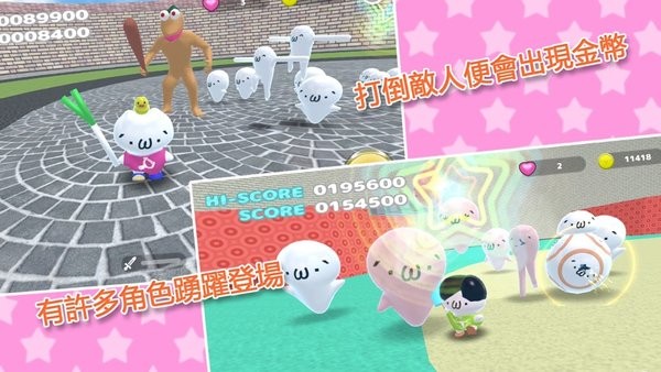 貓馬力歐無雙游戲 v1.5.6 安卓版 0