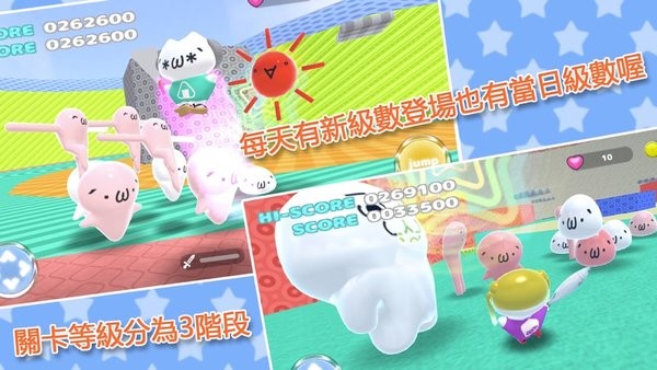 猫马力欧无双手游 猫马力欧无双最新版