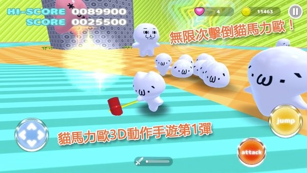 貓馬力歐無雙游戲 v1.5.6 安卓版 3