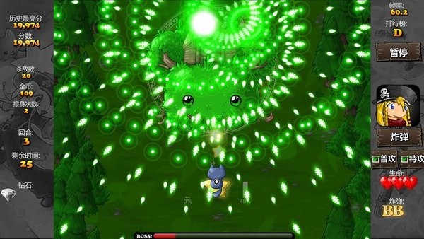 彈幕天堂2中文版 v1.0.0 安卓版 0