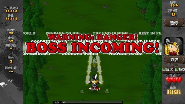 彈幕天堂2中文版 v1.0.0 安卓版 1