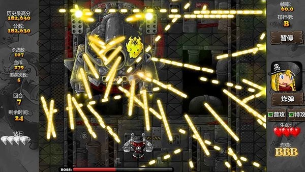 彈幕天堂2中文版 v1.0.0 安卓版 3