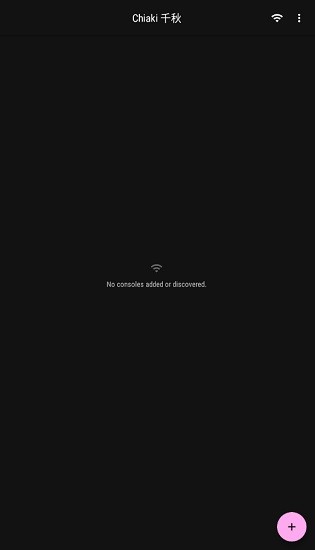 chiaki千秋串流app v2.1.1 手機版 0