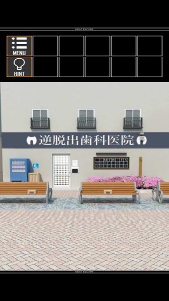 逆向逃脱游戏牙科诊所最新版 逆向逃脱游戏牙科诊所手游