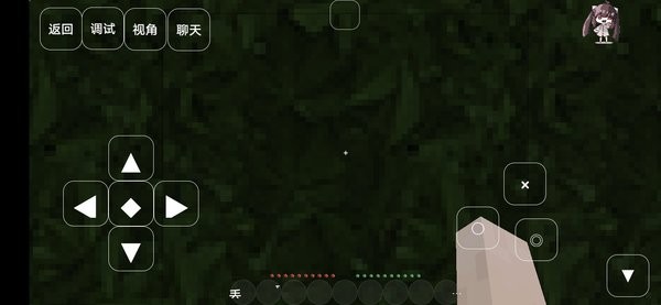 我的世界至死不渝的愛(ài)手機(jī)版 v0.8 安卓版 2