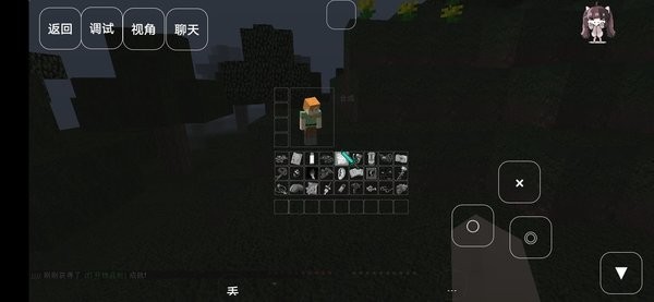 我的世界恐怖地圖至死不渝的愛(ài) 我的世界至死不渝的愛(ài)手機(jī)版