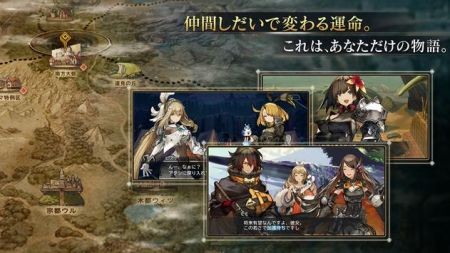 原罪戰(zhàn)記(シンクロ) v1.0.1 安卓版 1