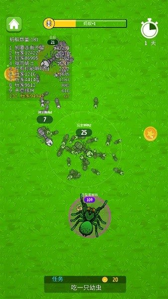 火蟻進化大作戰(zhàn) v2.0.1 安卓版 2