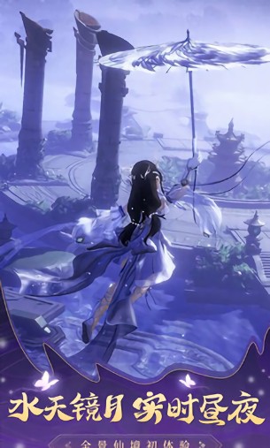 凌御九霄手游 v1.0.2 安卓最新版 0