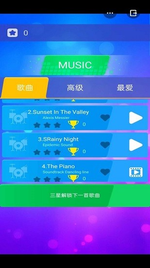 開心鋼琴塊手游 v1.0.1 安卓版 0