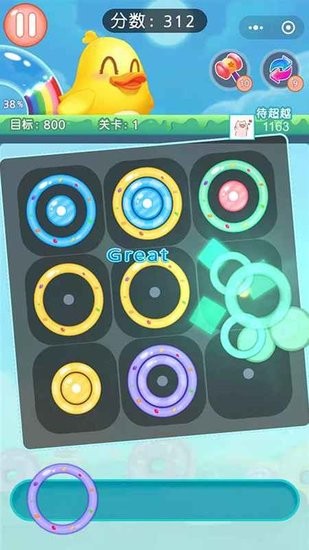 吃掉甜甜圈游戲 吃掉甜甜圈手游