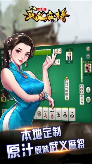 邊鋒武義510k游戲 v1.2.0 安卓版 0