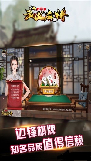 邊鋒武義510k游戲 v1.2.0 安卓版 1