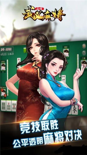 邊鋒武義510k安卓版